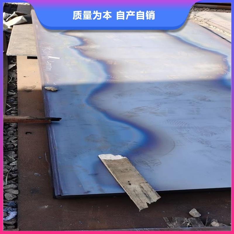 太仓12cr1mov合金钢板零切厂家本地制造商