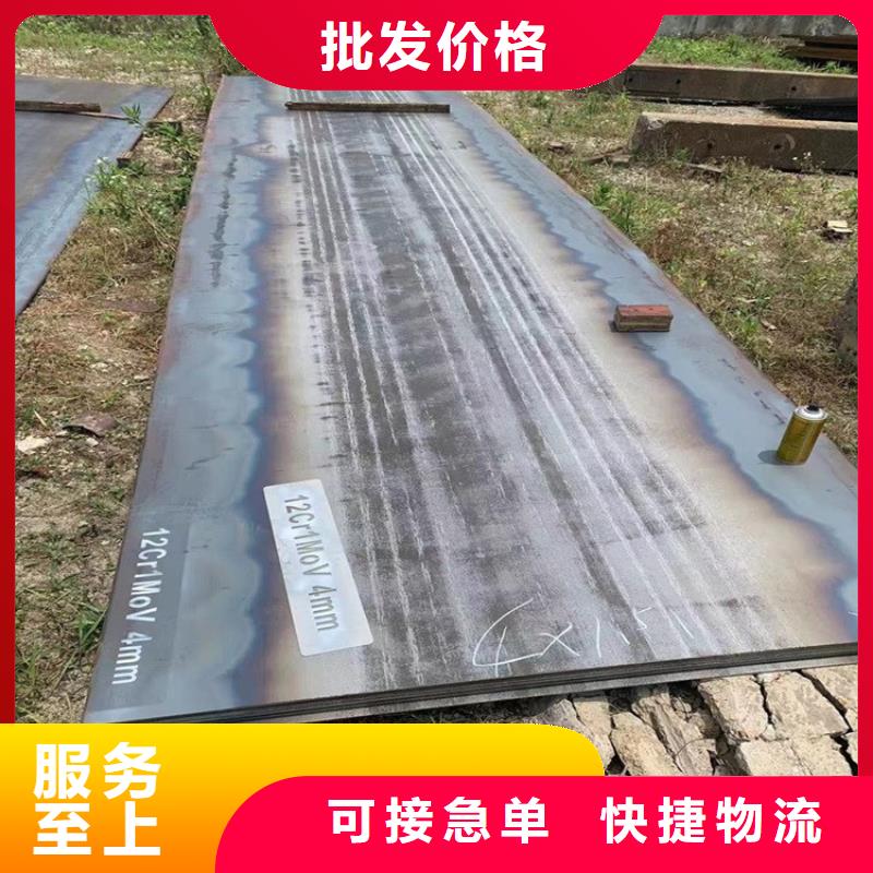 延吉12cr1mov合金钢板现货厂家敢与同行比质量