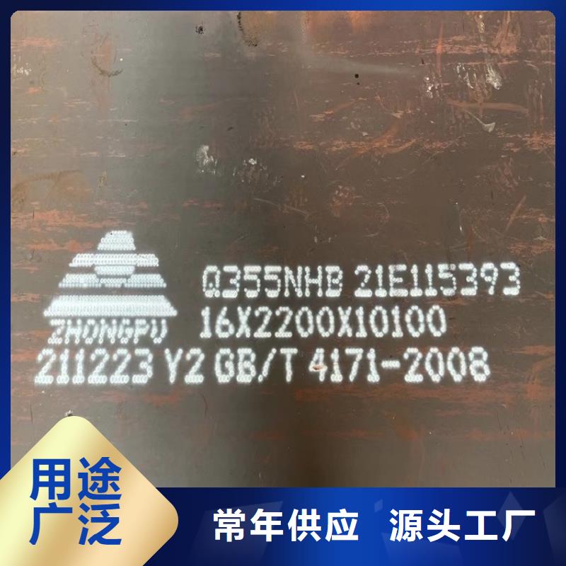 泰安Q355NHB切割厂家精挑细选好货