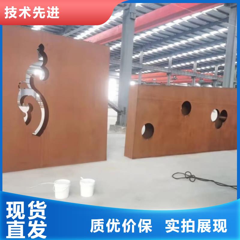 3mm毫米厚Q235NH耐候钢板零割厂家厂诚信经营
