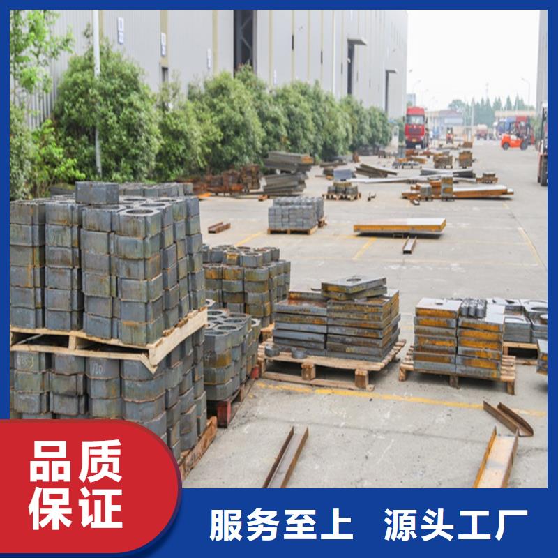 170mm毫米厚42铬钼合金钢板零切厂家好品质选我们