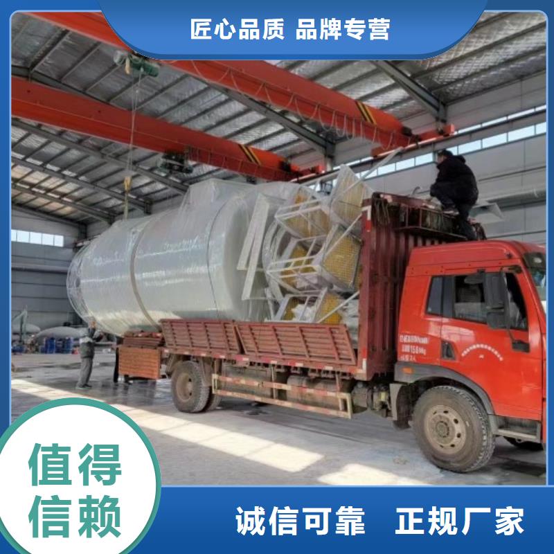玻璃钢储罐_一体化污水处理设备严格把控每一处细节快速发货