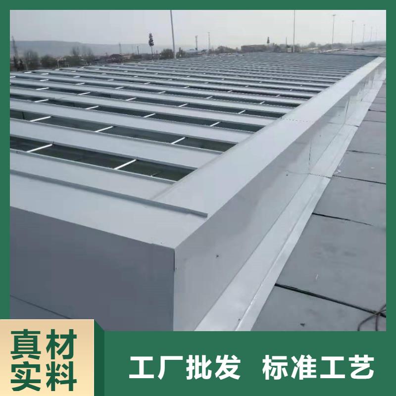 钢构屋面通风气楼哪家便宜同城品牌