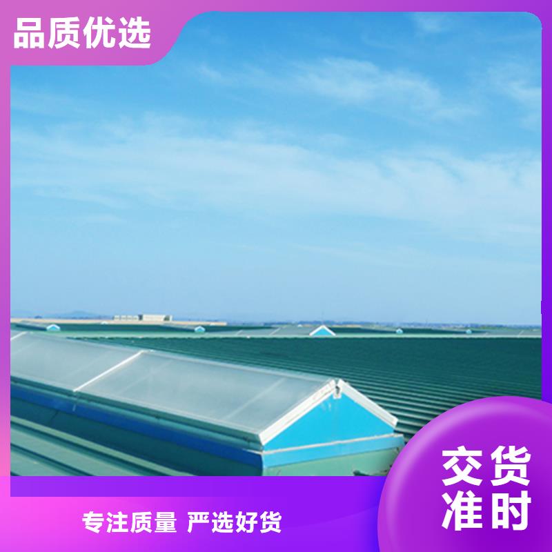 排烟天窗价格质优价保