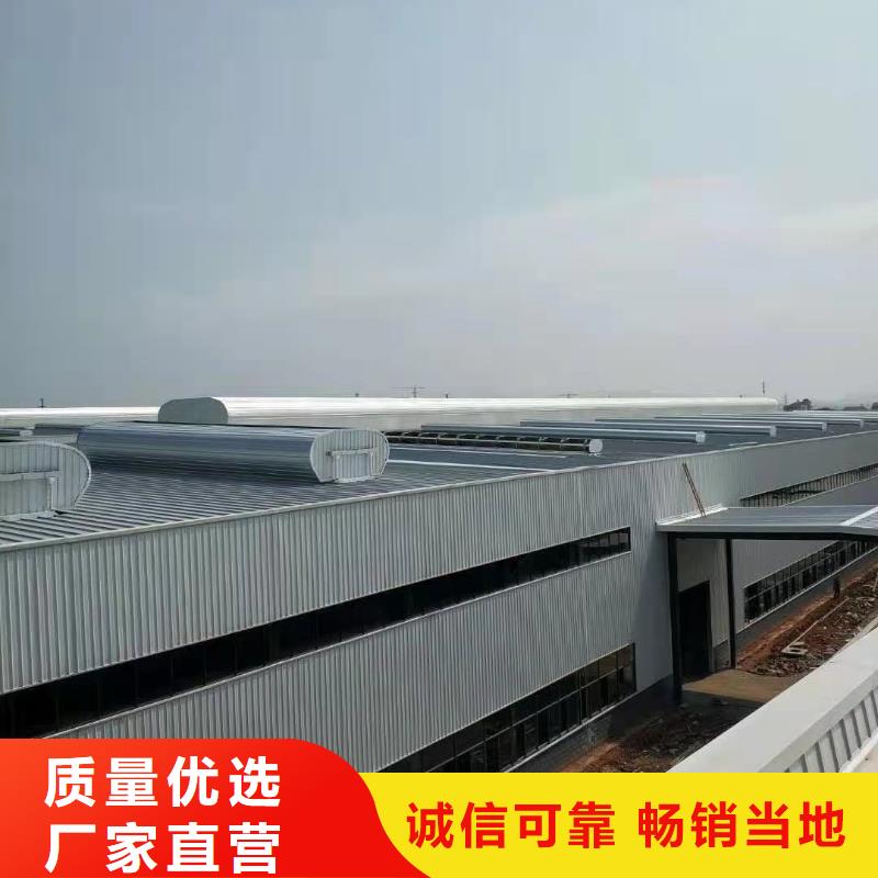 薄型通风气楼信赖大库存无缺货危机