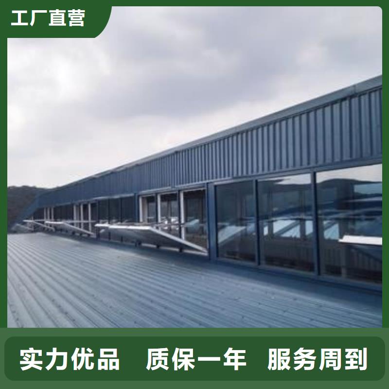 启闭式通风排烟天窗批发品种全