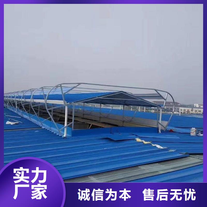 5型通风天窗价格行情当地公司
