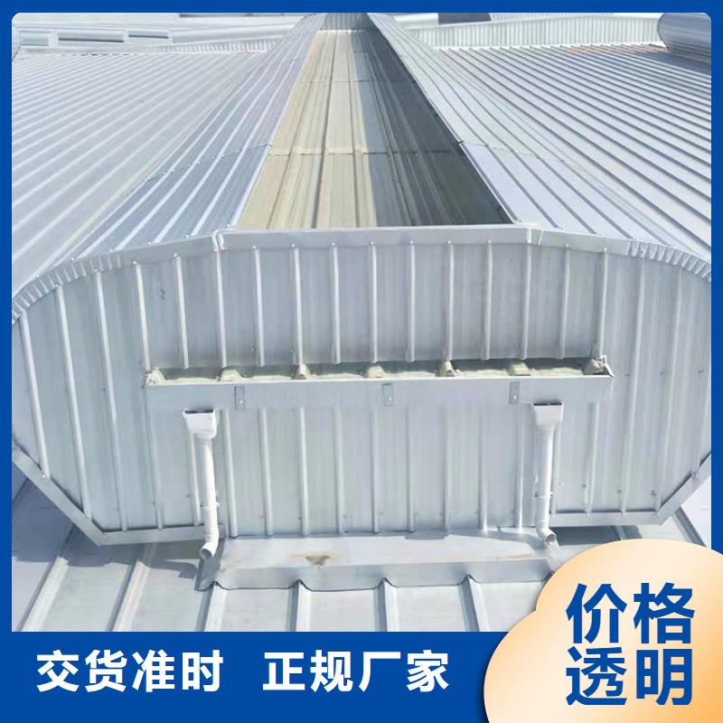 圆拱型通风采光天窗报价品种全