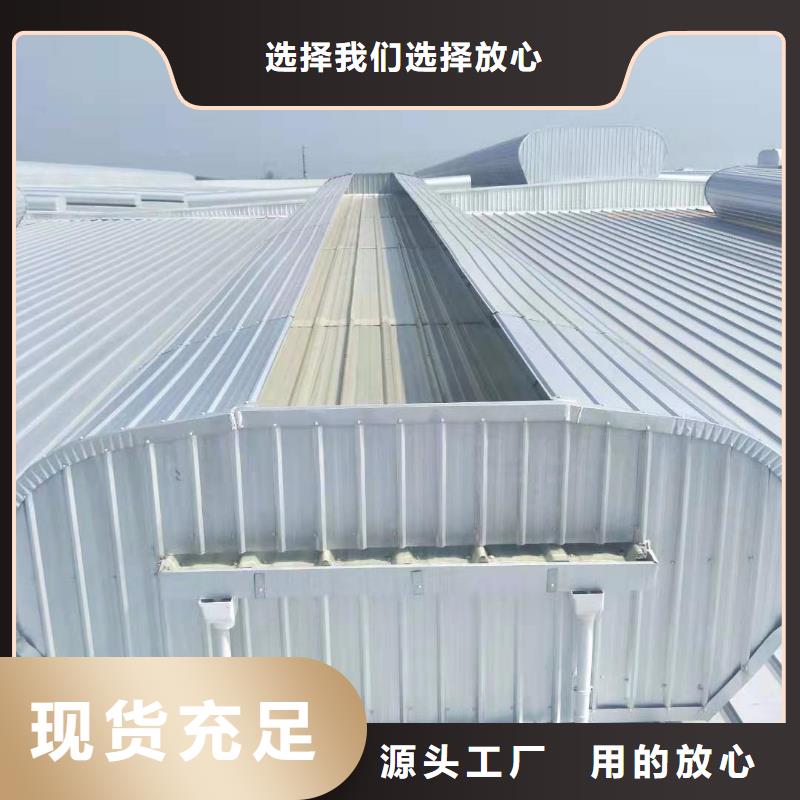 C2T-1020型单体式电动采光排烟天窗值得信赖源头厂家经验丰富