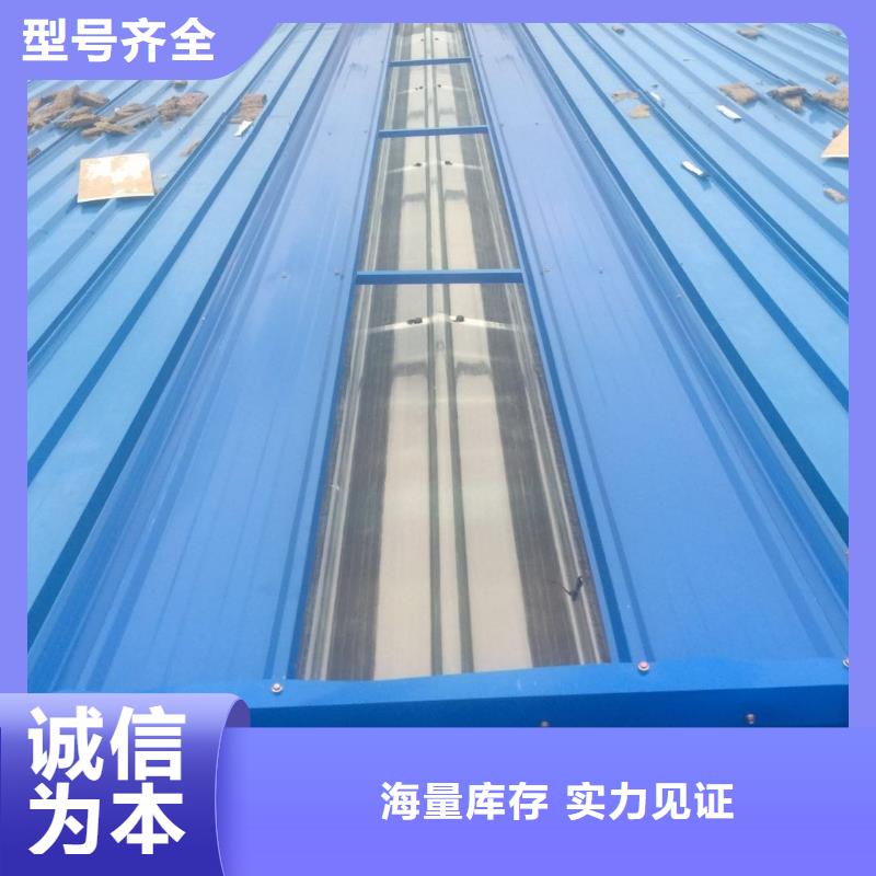 排烟屋顶通风天窗欢迎订购快速物流发货