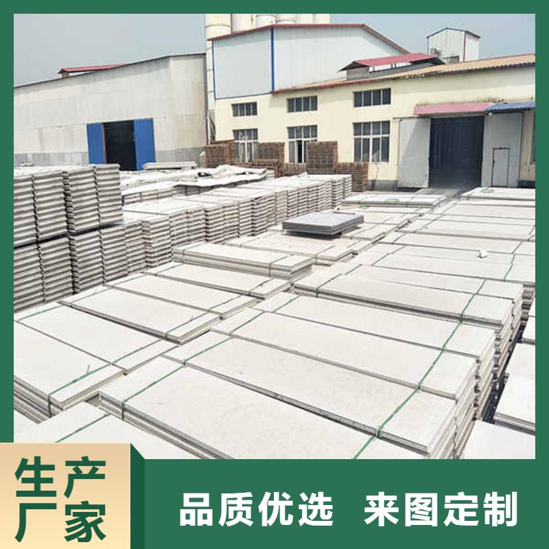 办公室轻质隔墙板在线咨询保障
