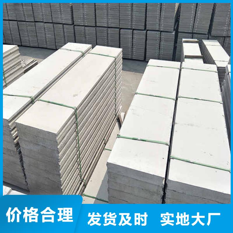轻质内轻质隔墙条板种类齐全厂家型号齐全
