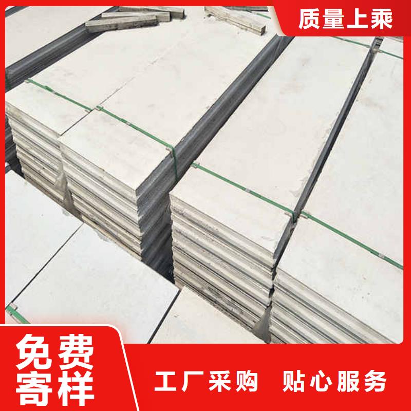 家用轻质隔墙板生产厂家本地服务商