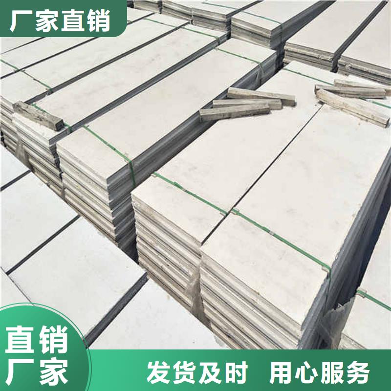 轻质条板轻质隔墙厂家供应优选厂商