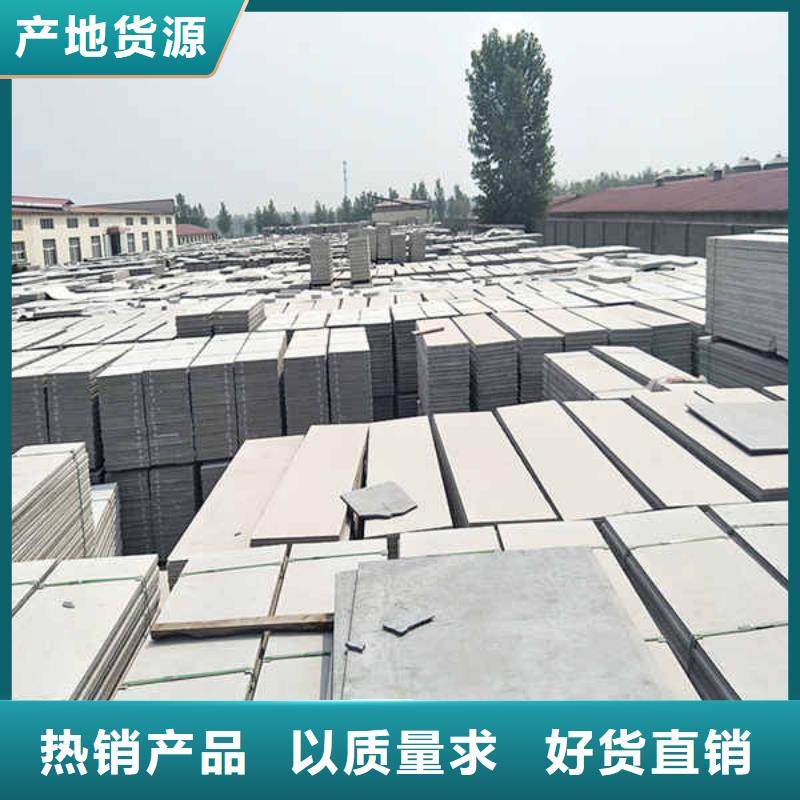新型水泥轻质隔墙板规格齐全按需定制真材实料