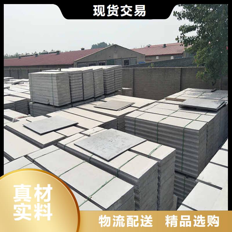轻质外轻质隔墙板批发零售厂家实力大