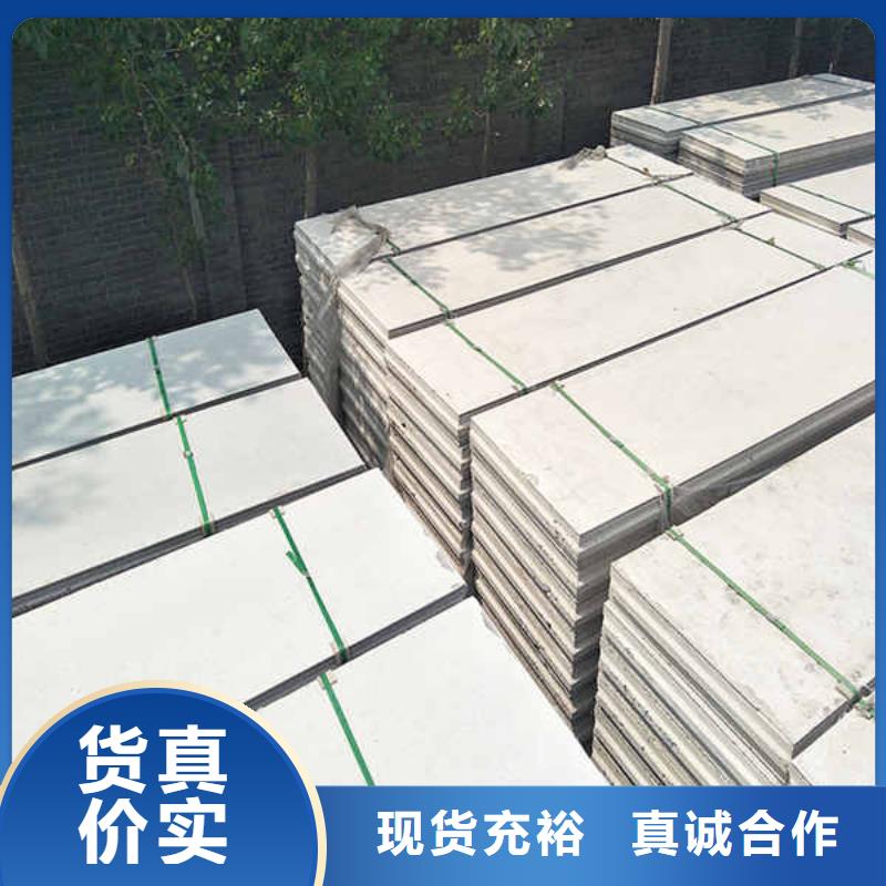 轻质隔墙条板
生产厂家送货上门同城经销商