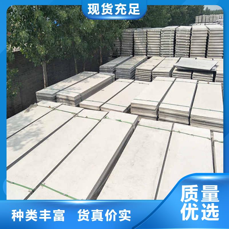 新型轻体轻质隔墙板规格齐全专业的生产厂家