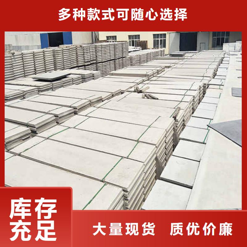 新型轻体轻质隔墙板
生产厂家价格质量好