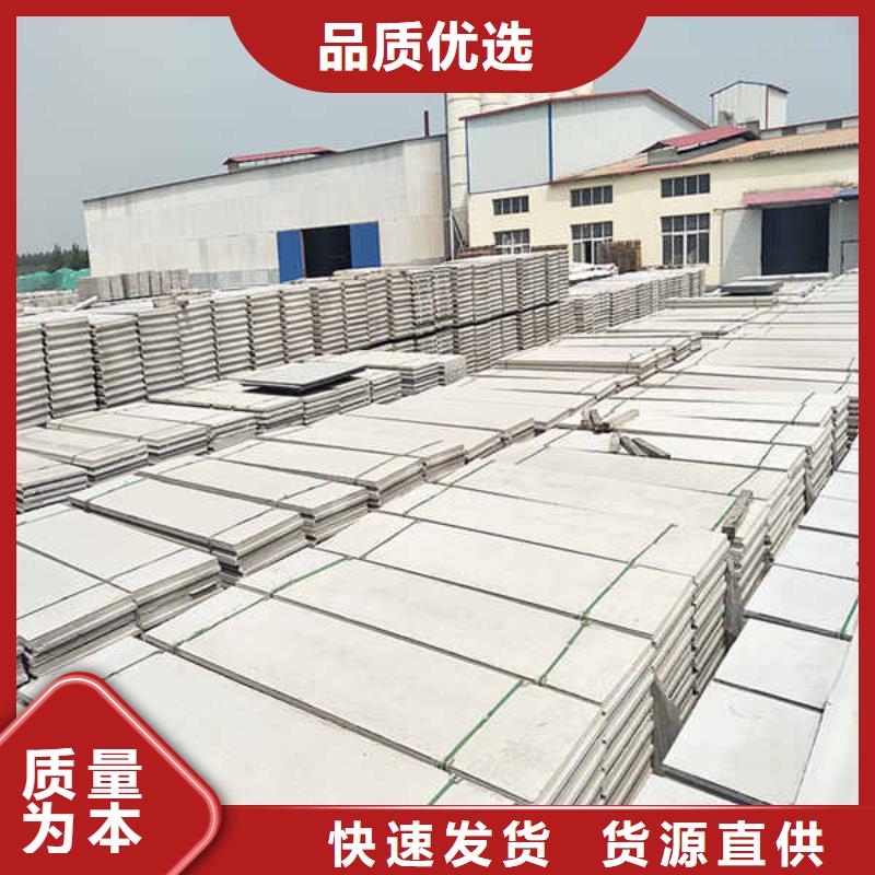 办公室轻质隔墙板库存充足资质认证