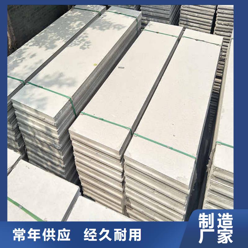 新型复合轻质隔墙板
厂家零售
品牌专营