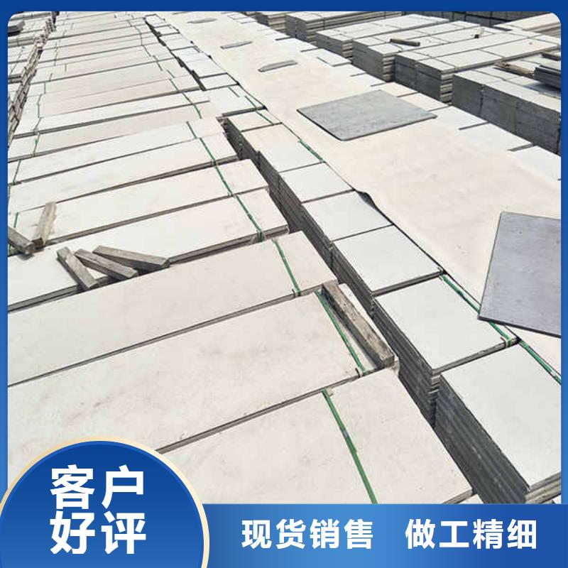 新型复合轻质隔墙板
厂家出厂价
一站式采购商家