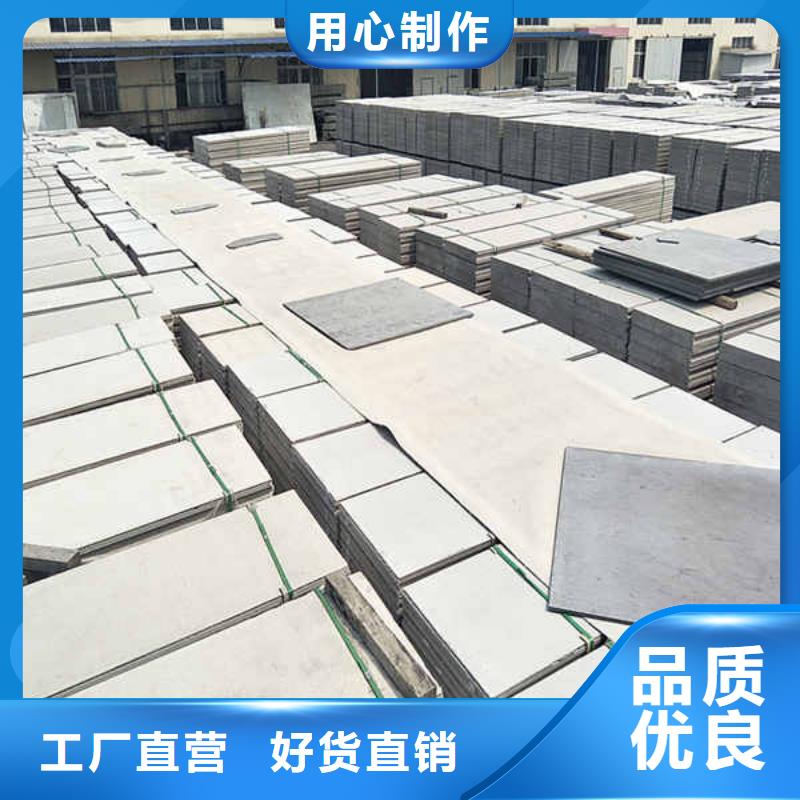 复合轻质隔墙板厂家供应当地服务商