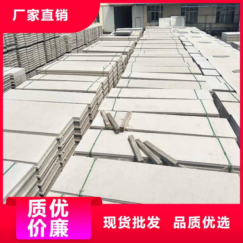 轻质复合轻质隔墙条板欢迎咨询老客户钟爱