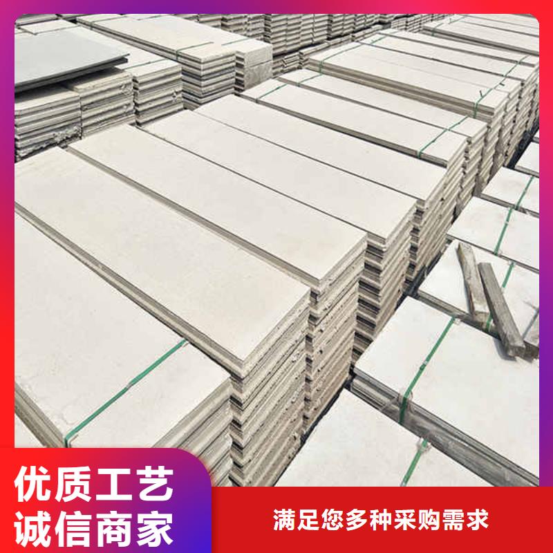 超薄轻质隔墙板欢迎来电量大从优