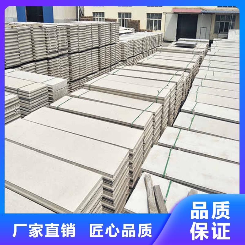 轻质隔墙板【【轻钢隔墙防火板】】专注产品质量与服务质量好