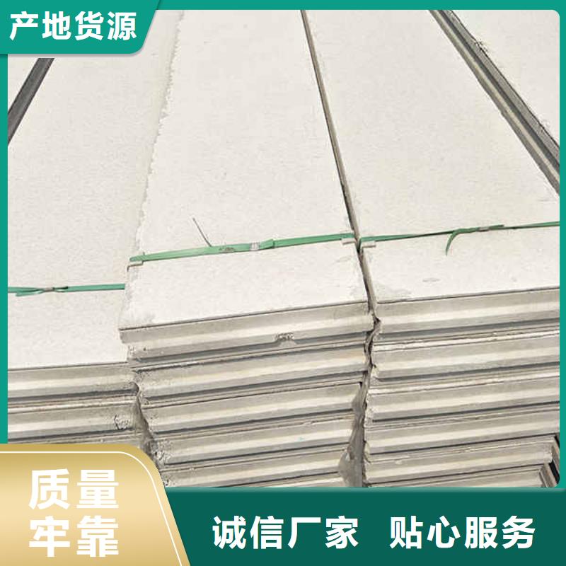 复合轻质隔墙板价格公道源头厂源头货