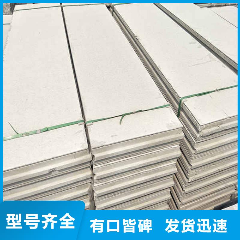 轻质隔墙板厂家直供专注细节使用放心