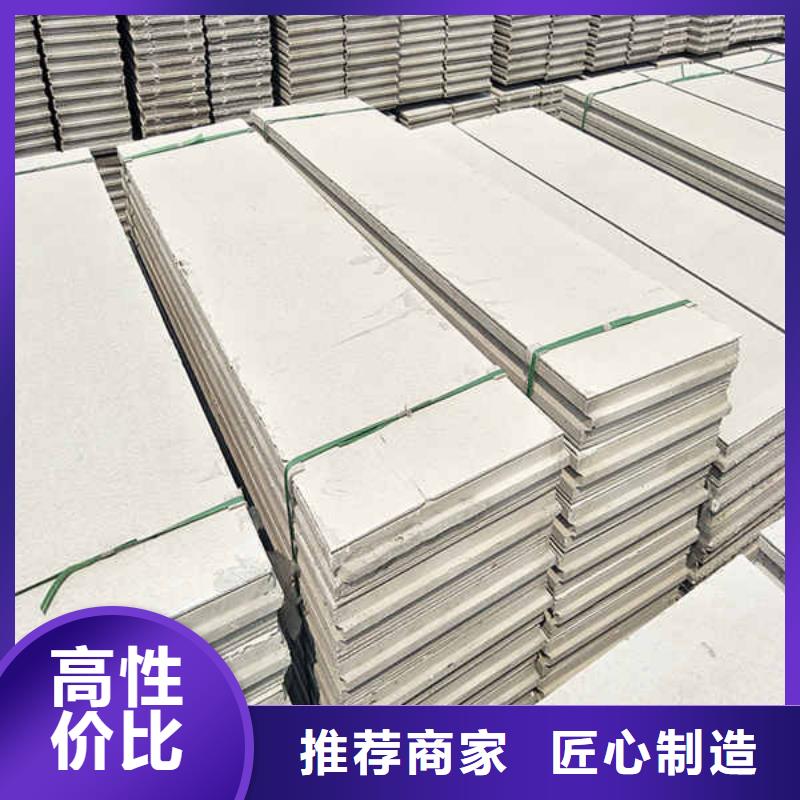 外墙轻质隔墙板欢迎咨询当地生产商