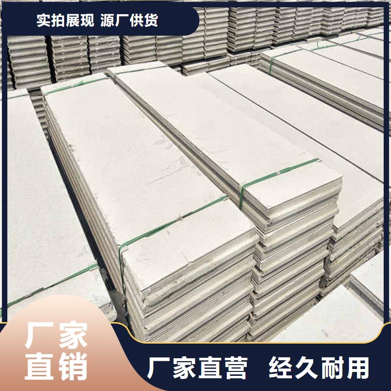 五防轻体轻质隔墙板厂家现货定制批发