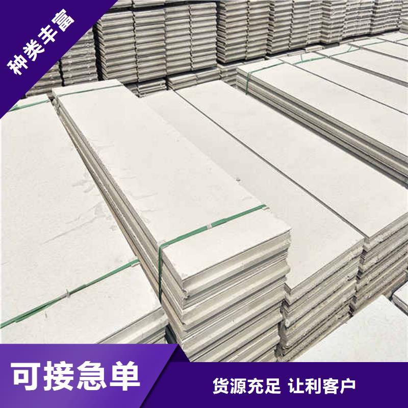 装饰轻质隔墙板型号全应用领域