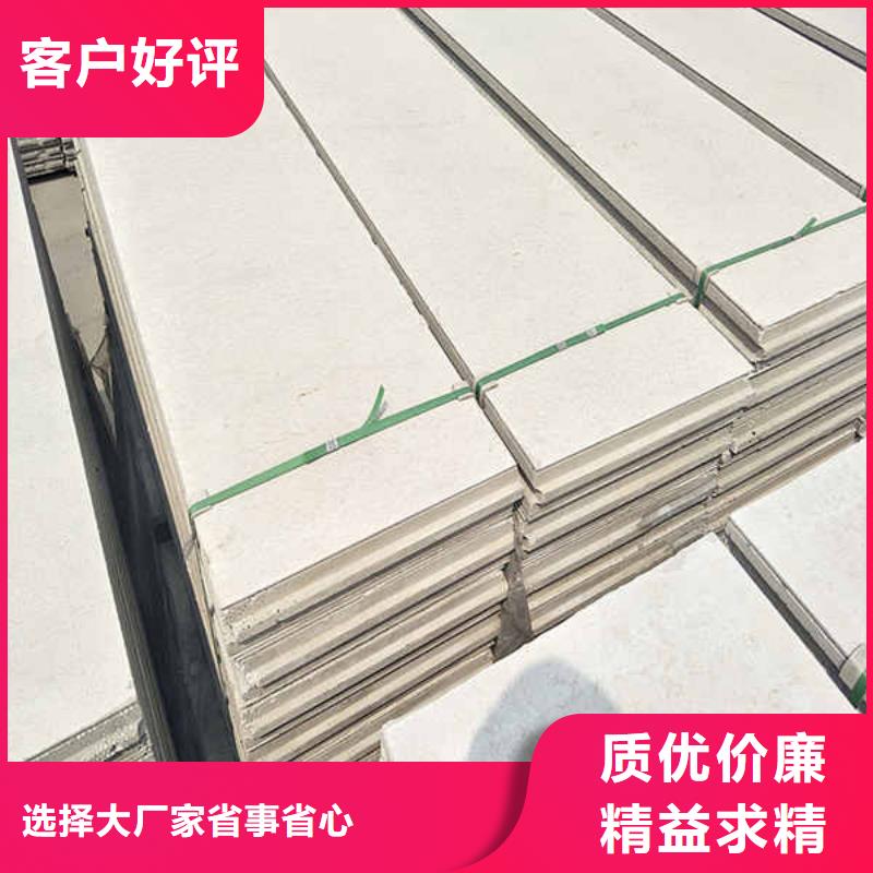 轻质实芯轻质隔墙板出厂价格当地服务商