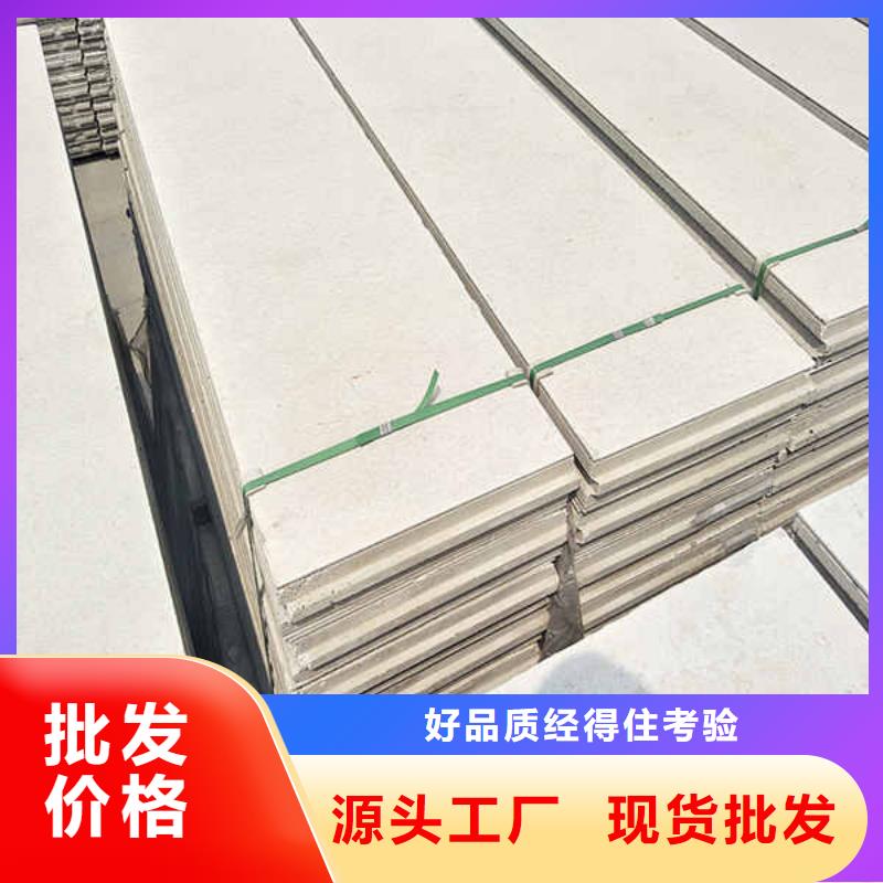 轻质复合轻质隔墙条板按需定制多年行业经验