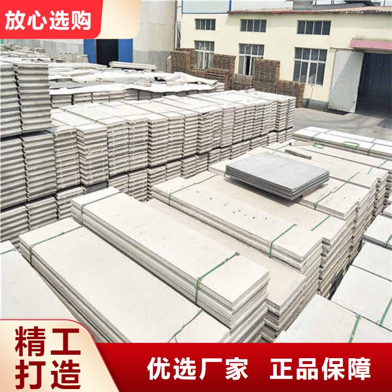 轻质隔墙条板生产厂家供应同城货源