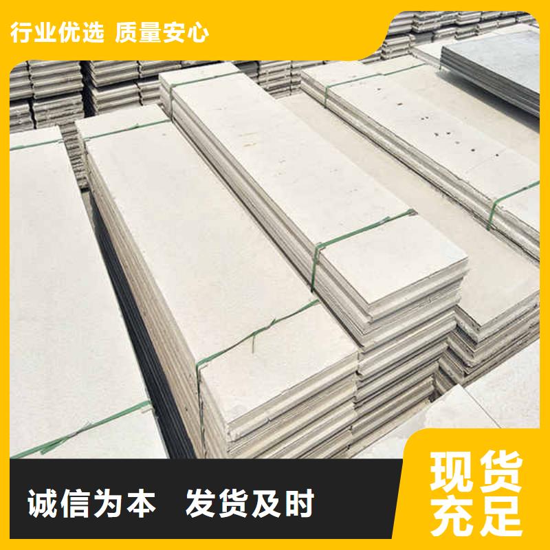 新型复合轻质隔墙板
厂家出厂价
真正的源头厂家