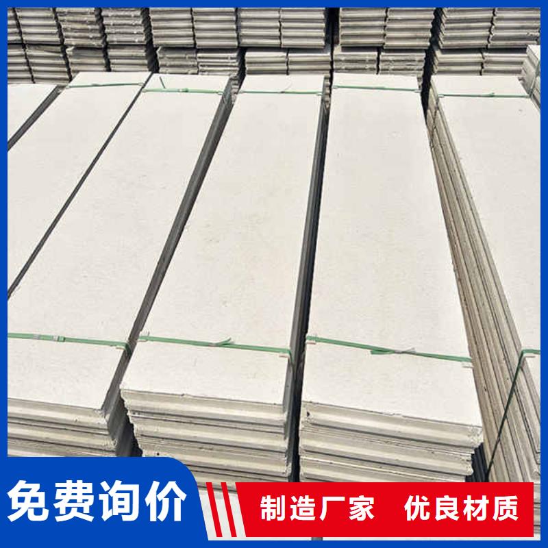 eps轻质隔墙板制造厂家实拍展现