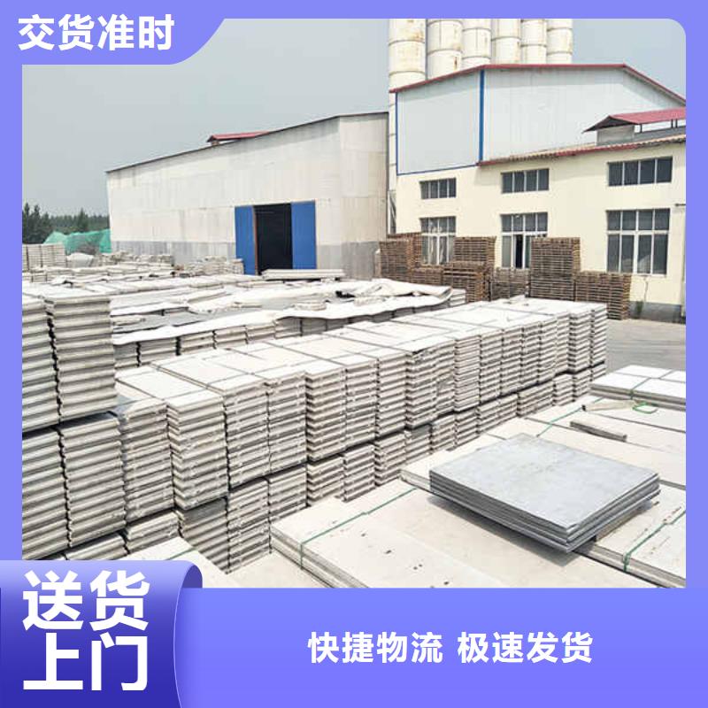 轻质实芯轻质隔墙板现货齐全当地供应商