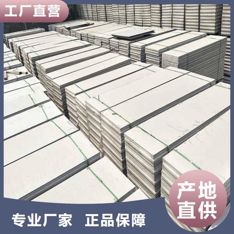 装配式轻质隔墙板
当地生产厂家型号齐全