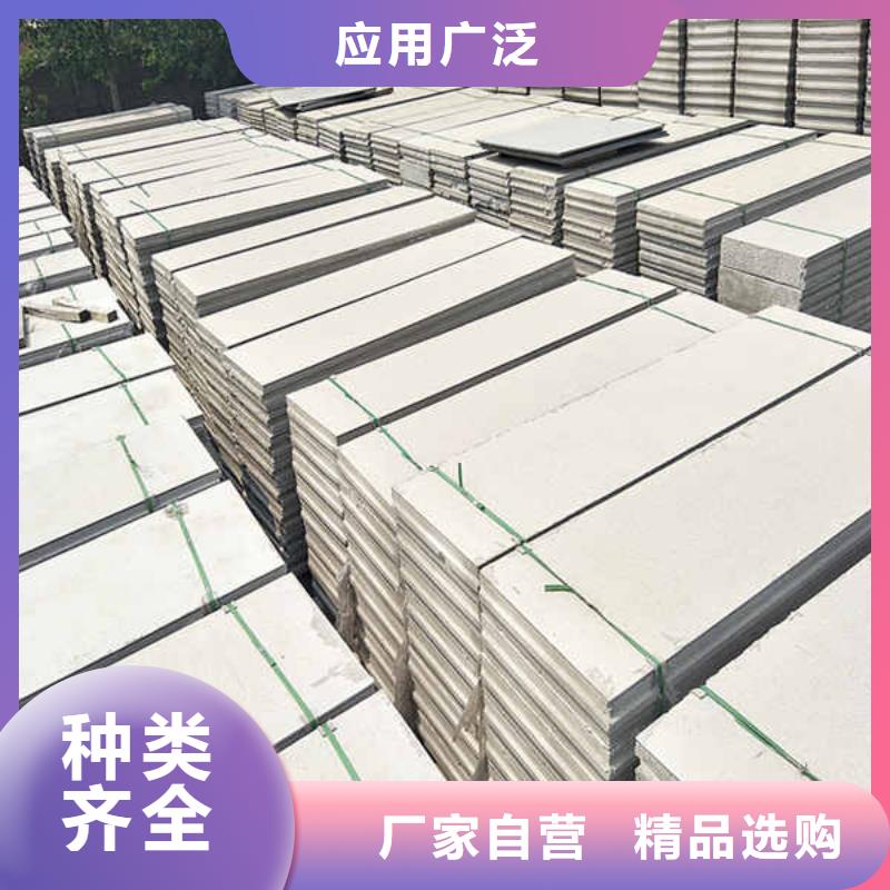 【轻质隔墙板复合轻质内墙板N年大品牌】本地生产厂家