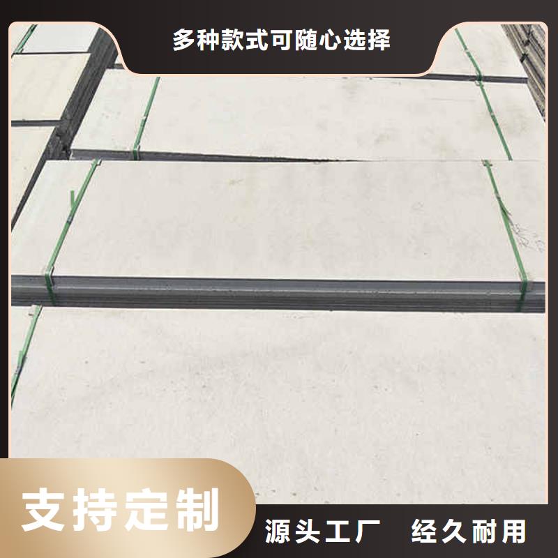 轻型轻质隔墙板本地经销商订购
