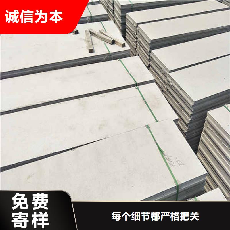 轻质隔墙板【陶粒轻质隔墙板】厂家直销值得选择同城品牌