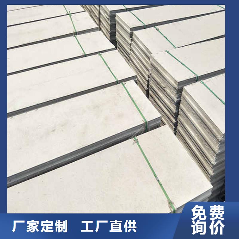 轻质隔墙板_防火隔热隔音内墙板使用方法客户好评