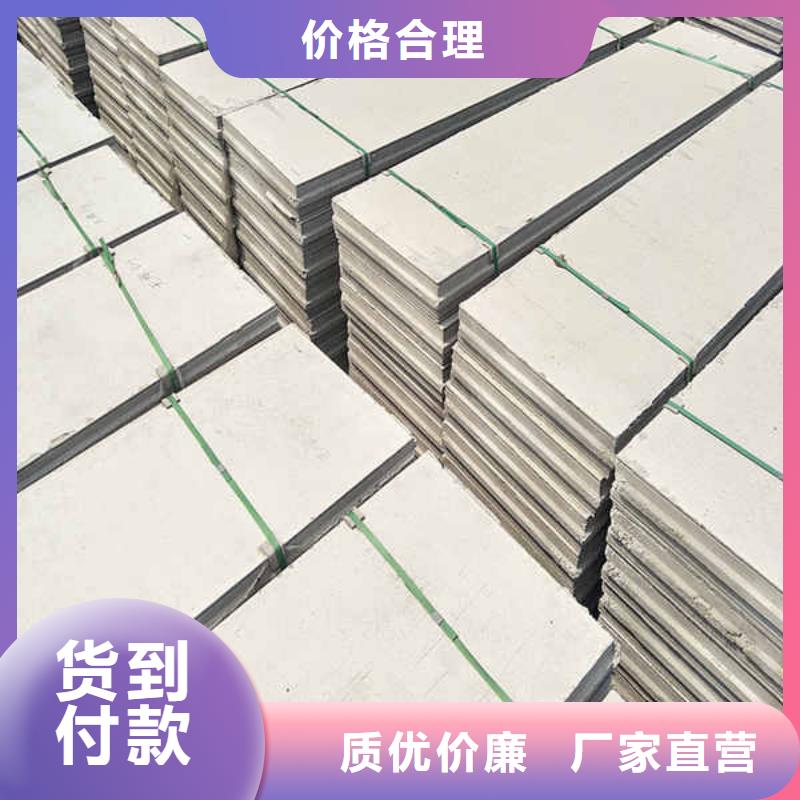 水泥成品轻质隔墙板本地经销商当地货源