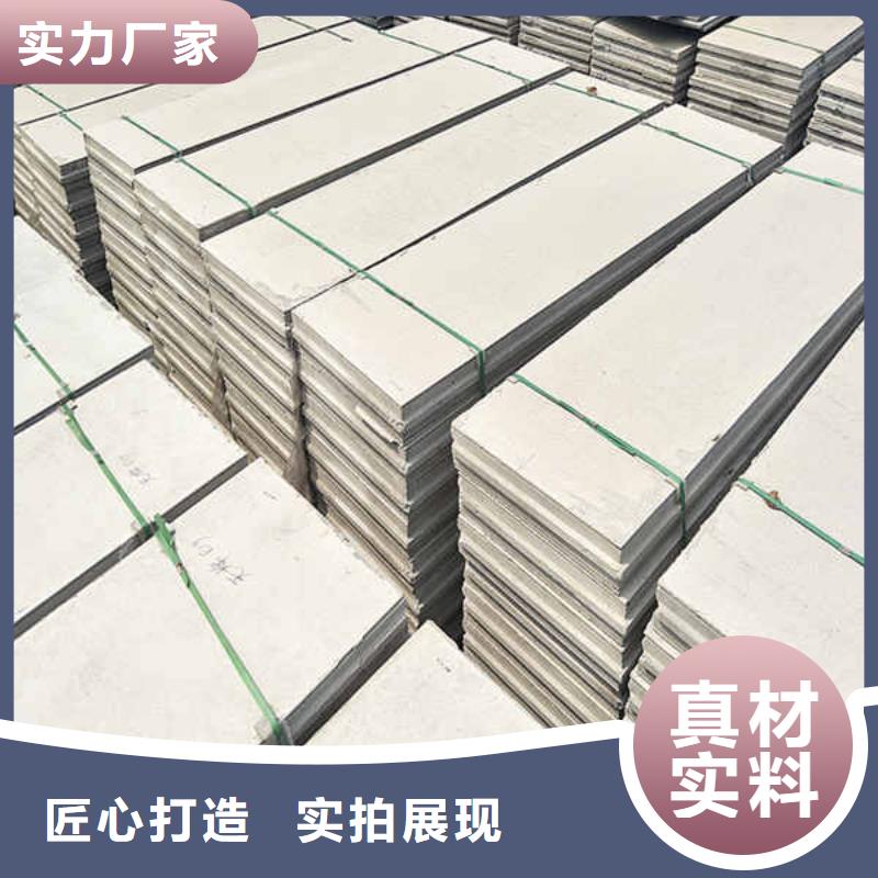 轻质隔墙板厚度
生产厂家送货上门价格合理