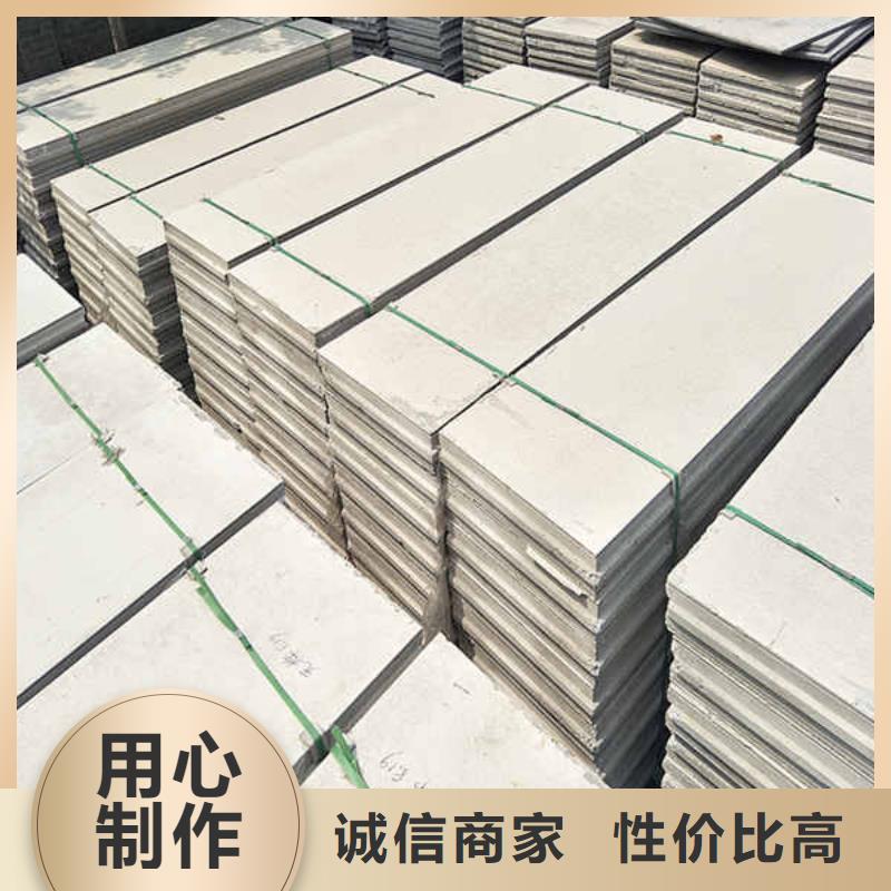 轻质隔墙条板
当地厂家今日新品