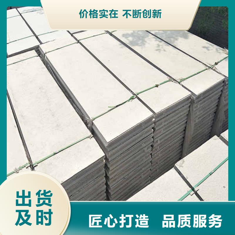 轻质隔墙板_【【20mm水泥板】】定制定做快捷的物流配送